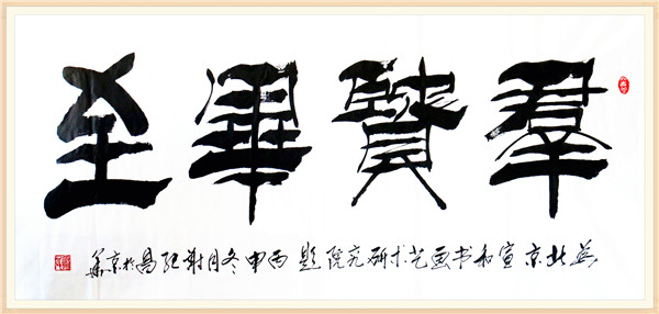 山水画订购