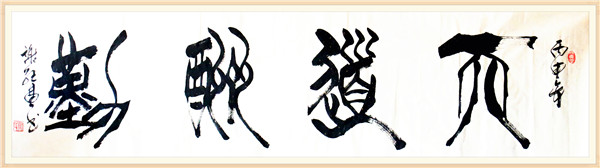 山水画订购
