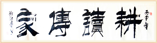 山水画订购