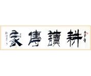 山水画订购