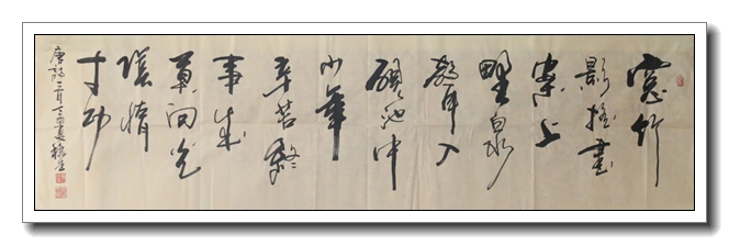 题弟知书堂