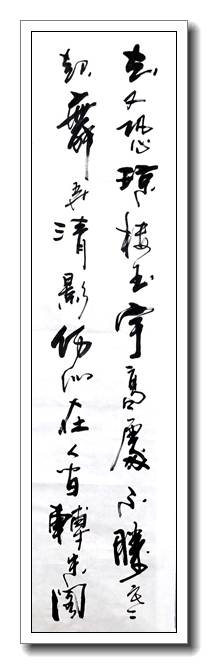 又恐琼楼玉宇