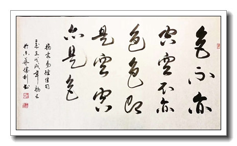 色不亦空空不亦色