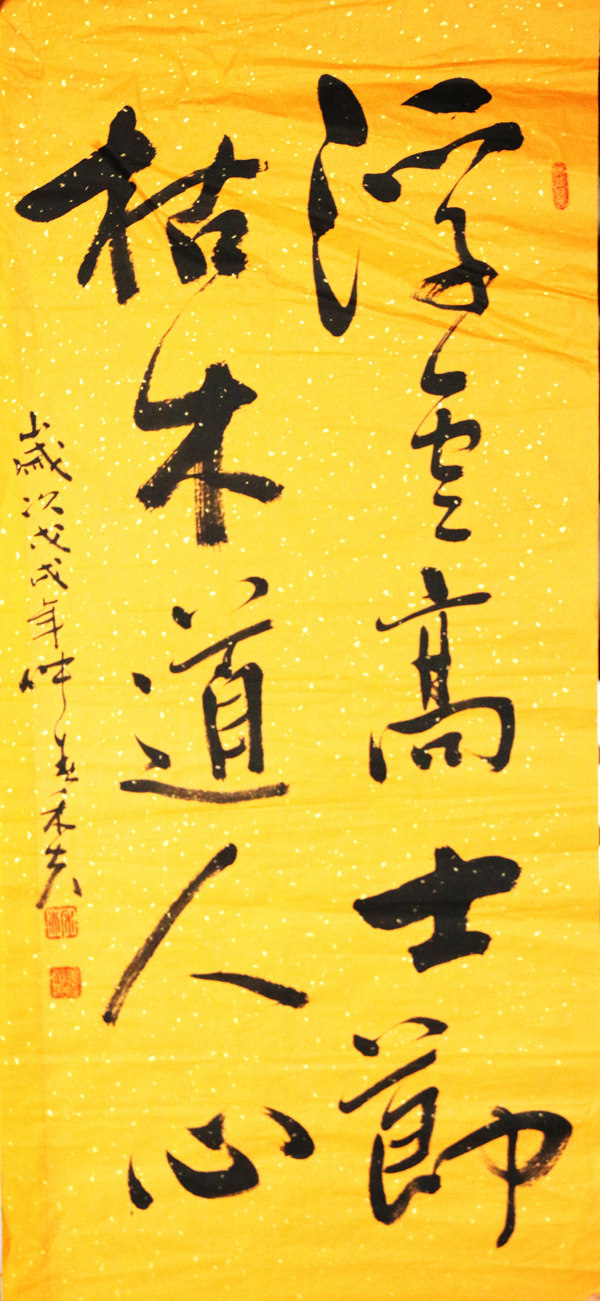 书法礼包