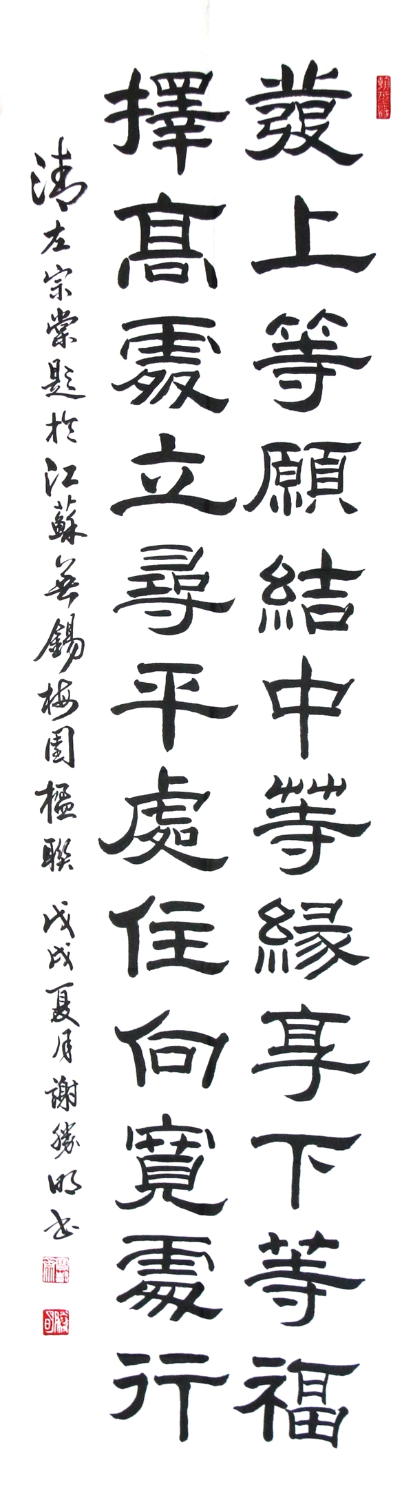 书法礼包