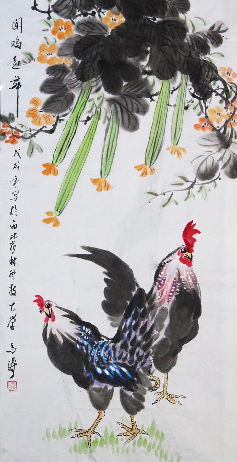 马涛特价国画