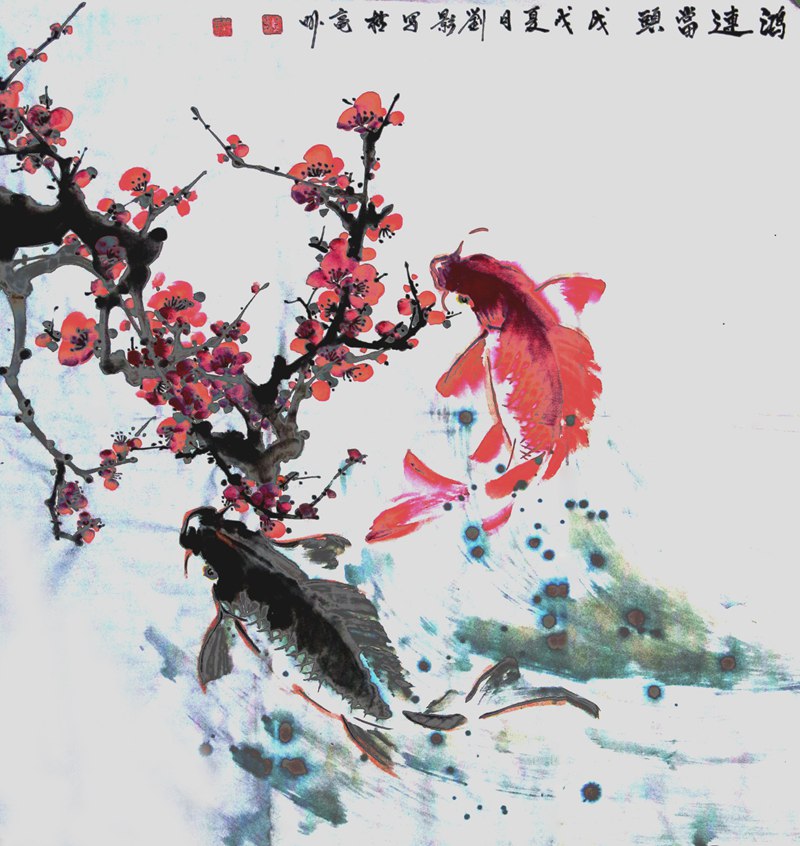 刘影特价国画鸿运当头