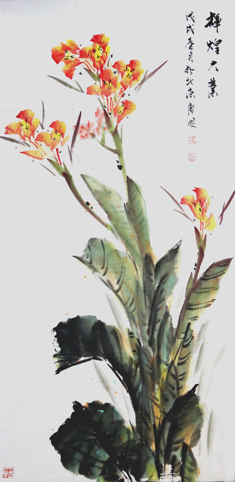 胡庆国特价国画辉煌大业