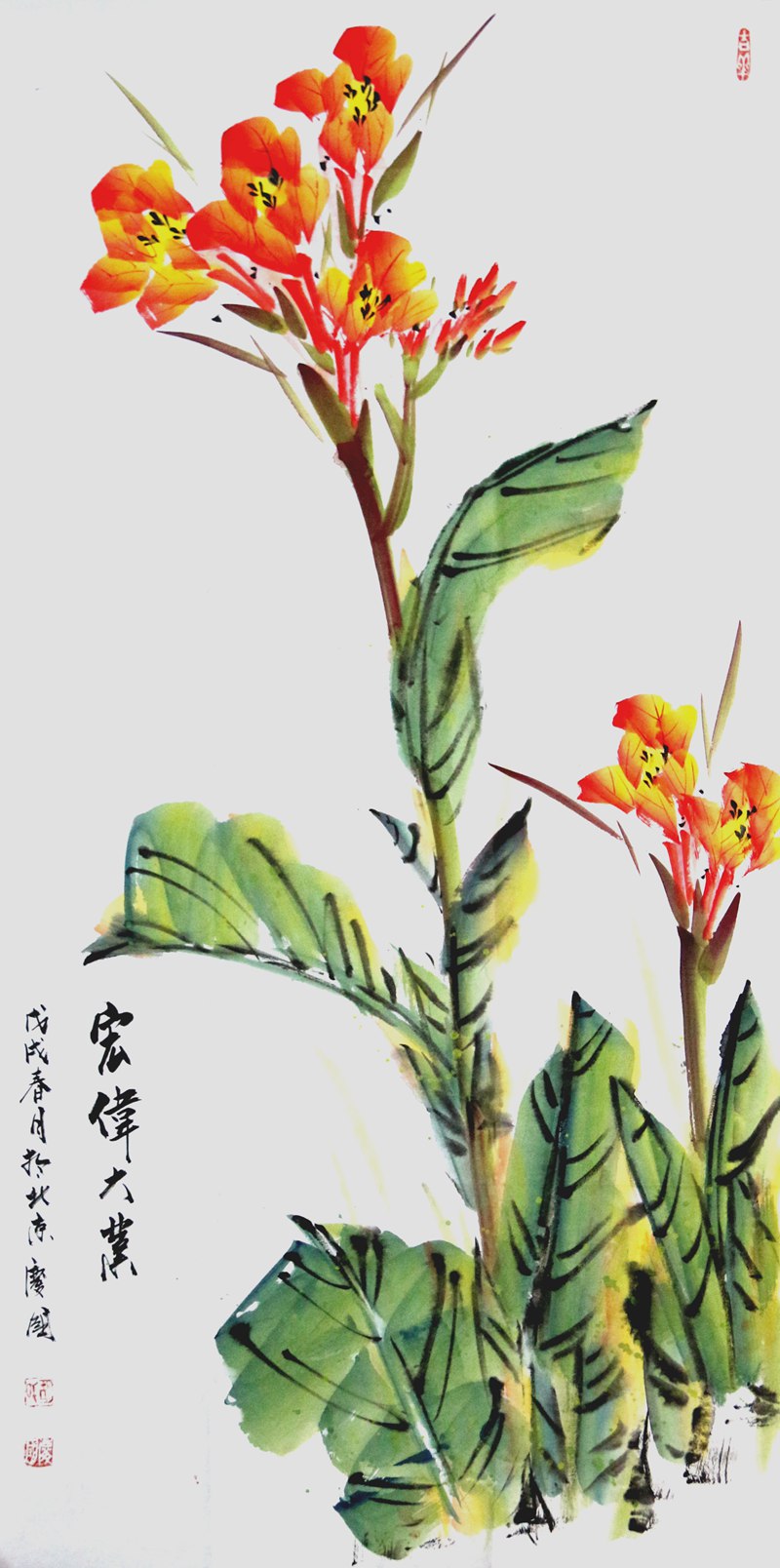 胡庆国特价国画宏伟大业
