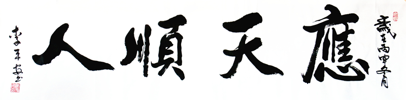 山水画订购
