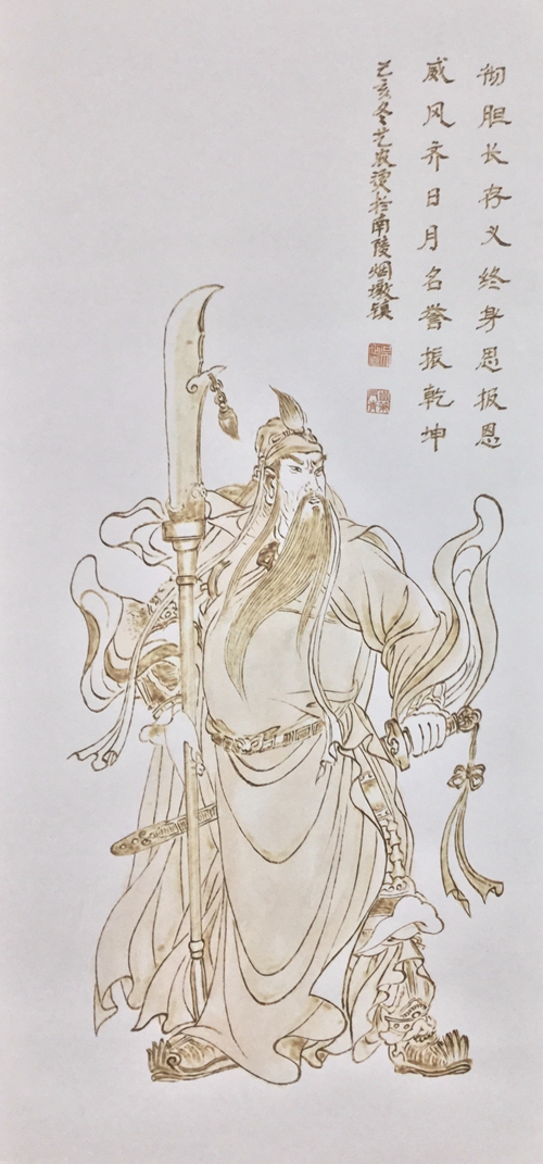 传统烙画5
