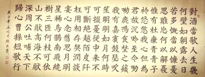 书法02