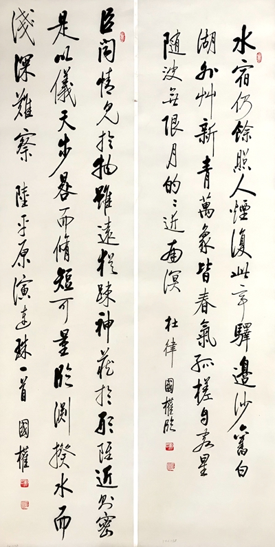 书法（议价）
