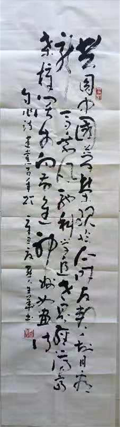 书法18
