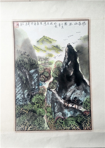 《阳春山谷图》