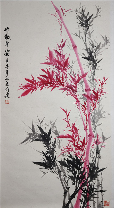国画04